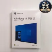 【作業系統軟體】Win10專業Win10專業版Win11盒裝版正版作業系統可移機重灌彩盒專業版電腦安裝