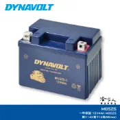 DYNAVOLT 藍騎士 MG5ZS-C 奈米膠體電池 重機電瓶 YTZ5S MSX YTX4L-BS 4號 哈家人