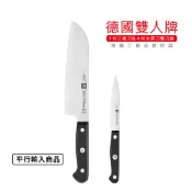 🔥隔日到貨🔥德國雙人牌 7吋三德刀+4吋水果刀 雙刀組【平行輸入】【LifeShopping】  36130-002