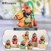 現貨 Q版關聖帝君盲盒公仔全套不含隱藏版手辦擺件 關公桌飾 裝飾樹脂小擺件 旅遊文創紀念品 赤兔馬