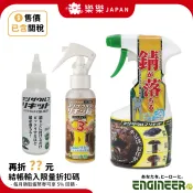 日本 Engineer 除鏽液 ZC-29 ZC-28 ZC-28M 噴霧式 噴沫式 液體 泡沫 除鏽劑 鏽蝕 螺絲除鏽