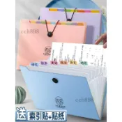 🎉可開發票🎉a4文件袋多層文件夾風琴包國小生專用透明插頁試卷收納袋初中高中生書夾子科目分類試卷夾卷子整理神器大容量