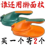 👍特惠👍壓餃子皮神器家用包餃子模具壓皮器擀麵皮工具做包子機器廚房必備
