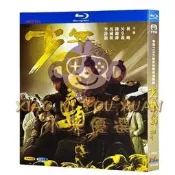 BD藍光香港古裝電視劇 少年四大名捕 (2008) 林峯  吳卓羲  陳鍵鋒  語發音 中文字幕 1碟盒裝BD藍光【