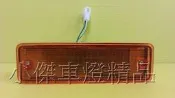 ☆小傑車燈家族☆全新三菱威利 威力 88-97年前保桿方向燈一顆100元