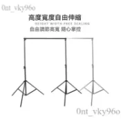 白布攝影背景架 直播背景拍照道具架 綠幕布摳像牆移動支架 伸縮桿 人像拍攝間布置架子