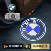 適用於寶馬BMW原廠高清不褪色迎賓燈f10 f30 x1 x2 x3 x4 x5 x6 x7 IX系列照地燈 改裝車門燈