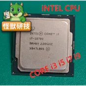英特爾 中央處理器 CPU Intel Core i3 i5 i7 i9 (8代 9代 10代 11代 12代)