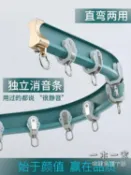 威吉優品 滑軌 窗簾軌道飄窗陽臺靜音滑輪導軌轉彎U型彎曲軟桿紗簾鋁合金窗簾桿