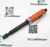星寶XB-9432加長刻磨機/氣磨/風磨/大模機/直磨機/沙輪機/嚴模機