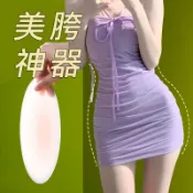 EFP大美人-2024新品❤️女神美胯神器修飾曲線植物黏膠矽膠美胯貼小腿貼~膚色(厚1CM)155g/一對入