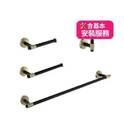 【BaNSO】【含安裝】滾花質感衛浴四件組