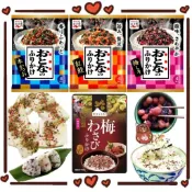 日本 拌飯香鬆 永谷園 梅子拌飯 日本香鬆 拌飯調味料 日本調味料 日本拌飯 調味品 日本拌飯 日本拌飯香鬆 梅子香鬆