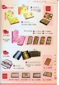 ｋｏｐ脫氧袋.棉袋鳳梨酥.蛋黃酥.小月餅.綠豆碰.太陽餅.老婆餅.檸檬餅【中秋節禮盒包裝袋系列】