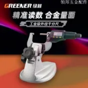 綠林千分尺高精度外徑電子數顯槓桿壁厚千分卡尺0-25螺旋測微儀器[領邦五金配件]