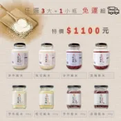 米發發甜酒釀 忠實老顧客組（免運組）