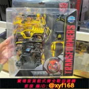 獅子國際購 {保固一年 可打統編}環球影城代購正版變形金剛大黃蜂雪佛蘭合金車架組裝玩具車模型玩