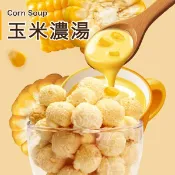 【京站i購物】【星球工坊】玉米濃湯爆米花