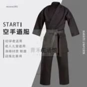 💛黑色空手道服空手道初學者訓練道服截拳道服套裝