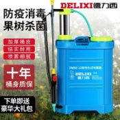 千織屋 宅配到家·德力西噴霧器農用打葯噴壺背式手壓農噴洒器家用小型手動噴霧器