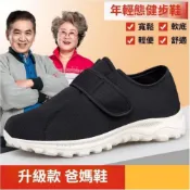 (店+)老人鞋無鞋帶運動鞋耐走鞋樂福鞋懶人鞋男健步鞋寬楦慢跑鞋踩腳鞋氣墊樂福鞋氣墊健走鞋男紳士休閒鞋寬楦户外凉鞋娃娃鞋防水工作鞋