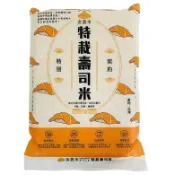 金農米 特栽壽司米(2.4kg)[大買家]