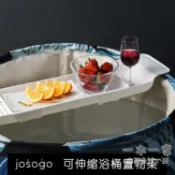 三木優選 浴缸架 衛生間可伸縮浴缸架家用浴缸置物架收納多功能泡澡支架浴室