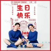 生日佈置背景布 復古黃曆生日掛布 抓周佈置 週歲慶生 拍照道具 客製化布條 兒童房間佈置 派對背景牆 拉旗 裝飾掛毯