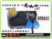 大高雄【阿勇的店】微電腦 語音晶片鎖 晶片暗鎖 會叫的防盜暗鎖 市售最強防盜暗鎖 NEW WISH IX 35 I-KEY 也可裝 不影響