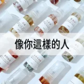 【A Molecule】香水  像你這樣的人 香水 someone like 2ML 5ML 10ML