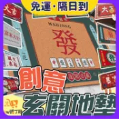 現貨·隔日到🐝刮泥腳踏墊 可水洗 地墊 門口地墊 PVC絲圈 門外腳踏墊 耐髒汙 除塵墊 玄關墊 腳踏墊 大門地墊