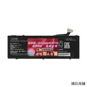 限時下殺速發 適用SONY索尼 VAIO S15 2019 VJ8BPS57 31CP5/57/80 筆電電池