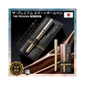 (店+)日本 🇯🇵 丸辰高級多功能原子筆⭐瑞記行⭐【H107】手機架 觸控筆 電腦筆 原子筆 公司送禮 學校 辦公室