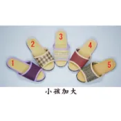 純手工藤竹草編-室內拖鞋-孩童款《台灣製造》