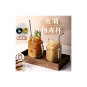 (店+)梅森杯 公雞杯 梅森罐 梅森瓶 梅森玻璃杯 玻璃隨身瓶 玻璃水杯 玻璃杯 環保玻璃瓶 耐熱玻璃 玻璃杯