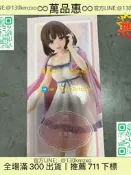 【萬品惠】【日版全新包郵】TAITO 路人女主的養成方法 加藤惠 居家