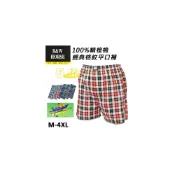 (店+)五片式平口褲  精梳棉平口褲  立體剪裁 四角褲 內褲 居家褲 男內褲 開洞內褲 四角褲 男內褲 格子 加大內褲