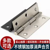 購滿99出貨⚡臺灣直送​⚡加厚不鏽鋼平開合頁房門木門靜音軸承合頁活頁折葉大門摺頁鉸鏈