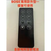 台北快速出貨 全新BOSE 博士 SoundDock Series 10 SD10響 遙控器