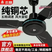 吊扇家用客廳餐廳吊式靜音風扇工業商用大風力56寸遙控電風扇