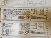 (買五送四)可連運費一起開發票東亞 預熱型電子式安定器 T5 14W*4燈專用 1對4 FX-14AEF-BS