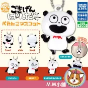 【M.M小舖】『現貨』 T-ARTS 轉蛋 扭蛋 西村裕二好心情熊貓扁扁公仔吊飾 熊貓 開心 扁扁 吊飾 全5款