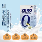 飛燕 煉乳-零蔗糖 隨身包 10g × 15包 / 盒