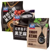 🍃現·貨 週氏黑芝麻糊700g傳統小磨高鈣山藥無蔗糖紅棗蓮子早餐衝泡芝麻糊