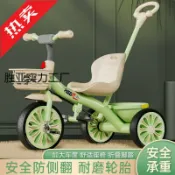 全球選品1館 生活百貨 新款兒童三輪車腳踏車136歲遛娃神器大號嬰兒手推車寶寶自行