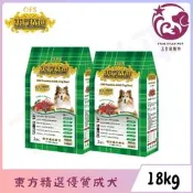 ☆五星級寵物☆東方精選 優質成犬 羊肉蔬果 18kg 狗飼料 寵物飼料 狗糧
