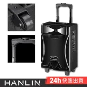 HANLIN-GDP85拉桿式行動巨砲低音喇叭  拉桿式 重低音喇叭 行動 卡拉OK 藍芽音響 USB