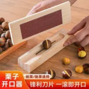 開栗子神器實木剝生栗子板栗錐栗開口器蓮子機家用十字開栗子工具--shichang