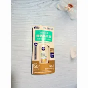免運❤️贈品  NIVEA 妮維雅 全護抗油光清爽防曬隔離乳 敏感肌用 SPF50 50ml 妮維雅全護防曬