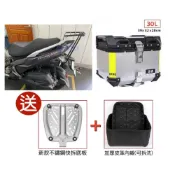 (店+)((新北新莊箱架屋 )) 光陽 Racing MAN 貨架 箱架 雷霆man 漢堡架 後架 機車貨架 + 途者 30L 銀色 鋁箱 附不鏽鋼白鐵快拆底板 組合賣場